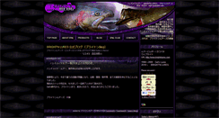 Desktop Screenshot of blog.brightnlures.com